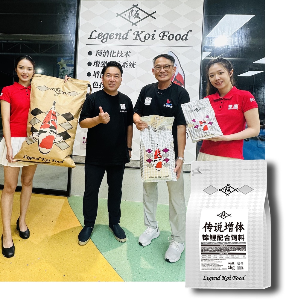 阪井传说 1kg增体饲料（非偏远地区包邮）