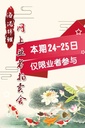 YZ73031 大日产(附视频)