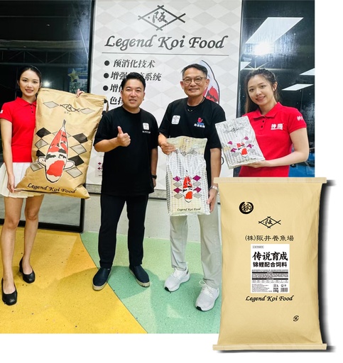 阪井传说15kg育成中粒